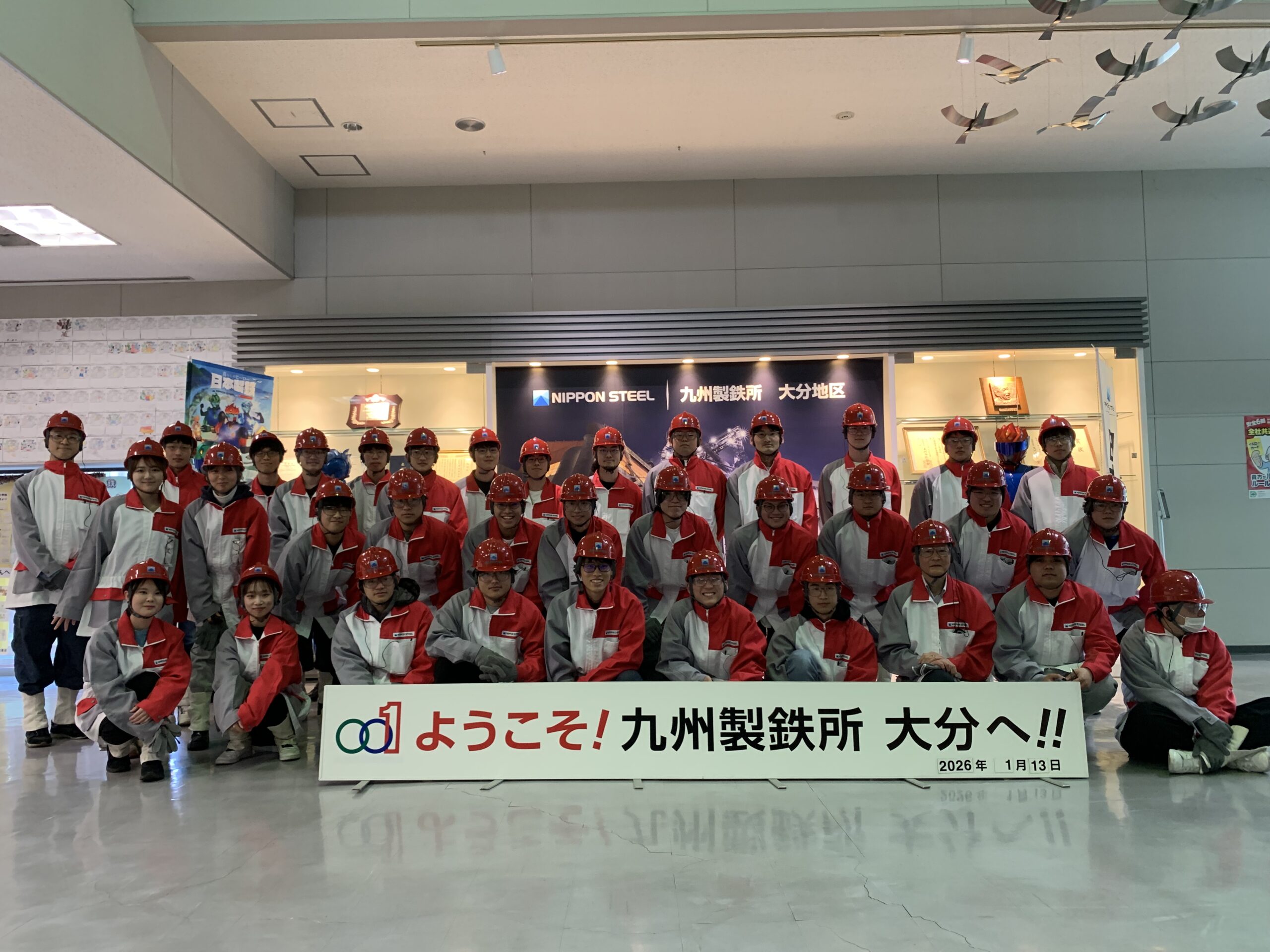 日本製鉄九州製鉄所大分地区での集合写真