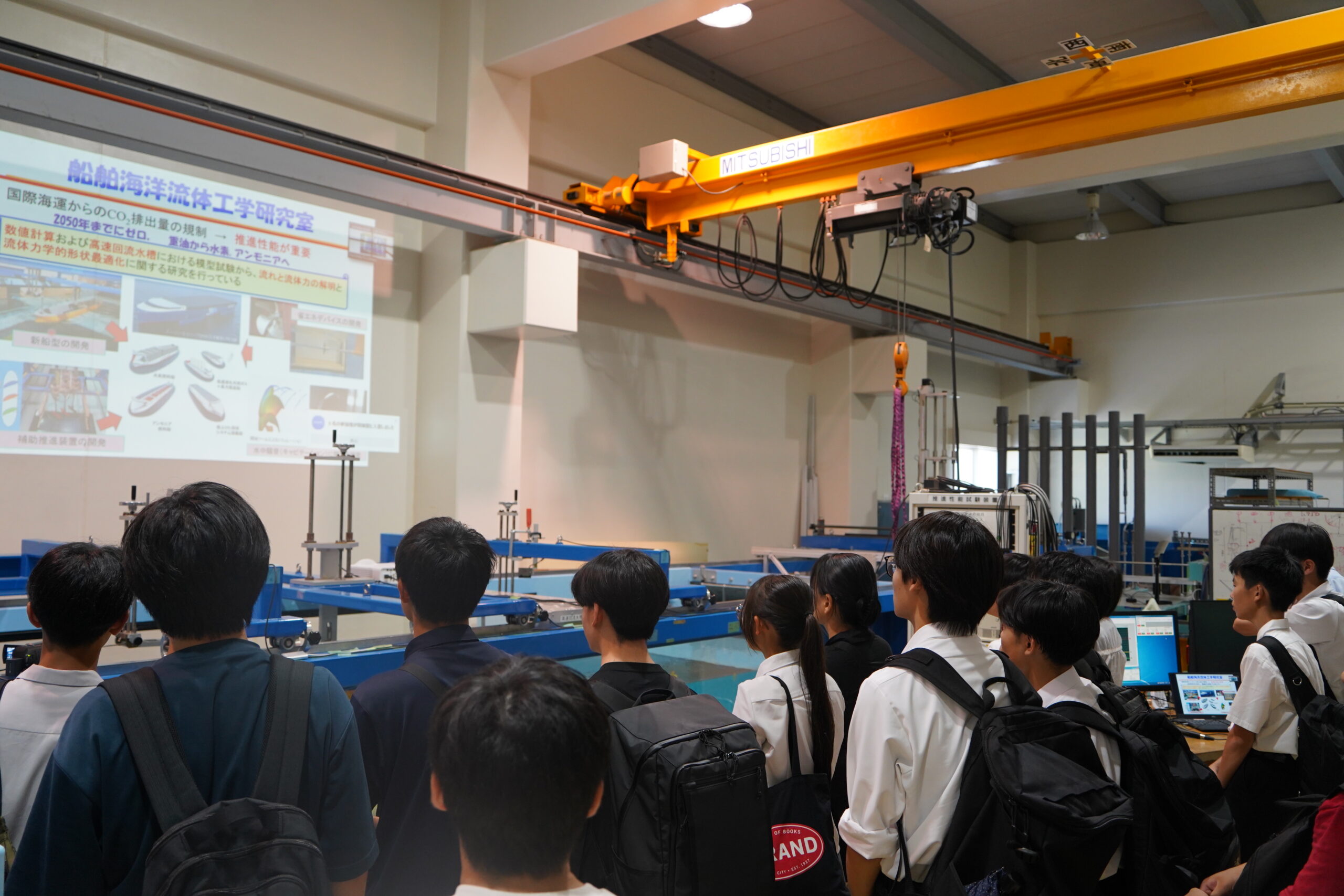 大型実験水槽見学ツアー